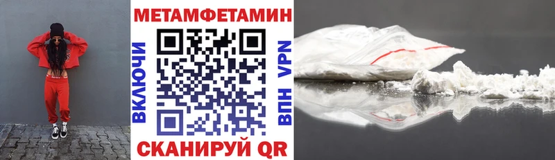 Amphetamine Розовый  Ухта 