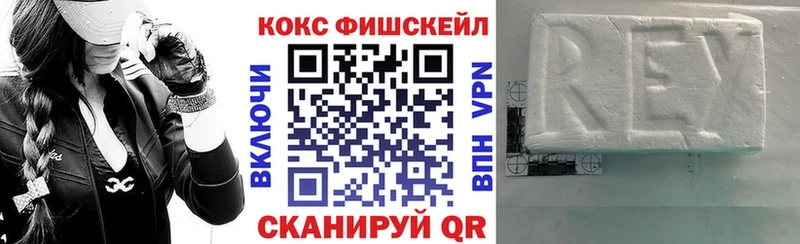 мега зеркало Ухта shop состав Кокаин 99%