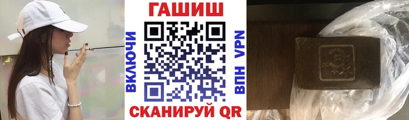 купить наркотики цена Ухта Гашиш Premium