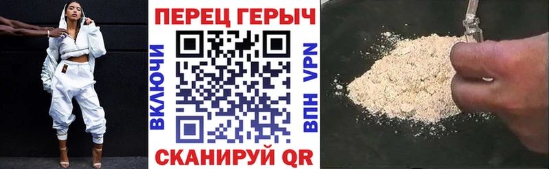 Героин VHQ  как найти   Ухта 