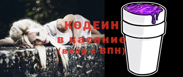 кокс Армянск