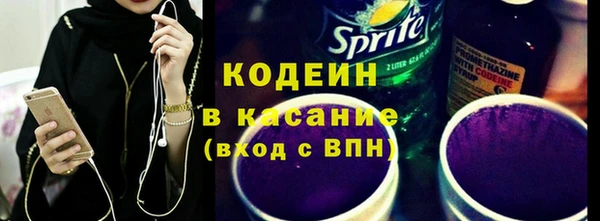 PSILOCYBIN Балахна