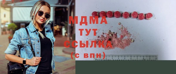 мдпв Аркадак