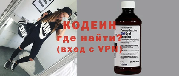 PSILOCYBIN Балахна