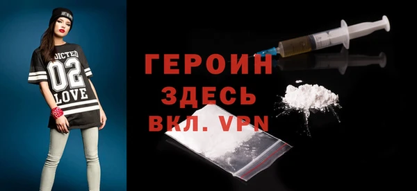 PSILOCYBIN Балахна