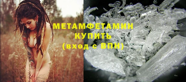 тгк Балабаново