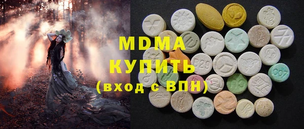 мдпв Аркадак