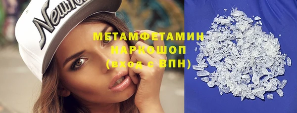 PSILOCYBIN Балахна