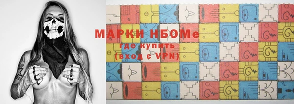 кокс Арсеньев