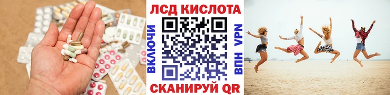 LSD-25 экстази ecstasy  Ухта 