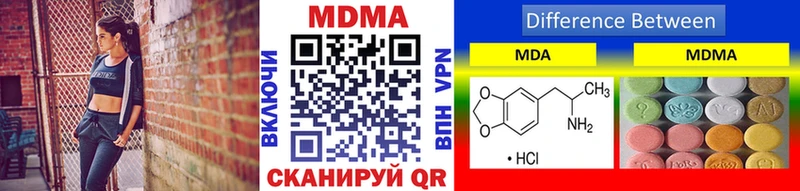 МДМА Molly  Ухта 