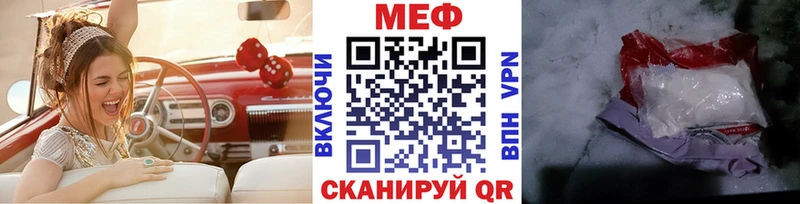 Мефедрон кристаллы  ссылка на мегу ССЫЛКА  Ухта 