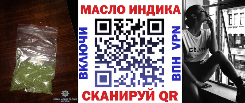 Дистиллят ТГК вейп  Ухта 